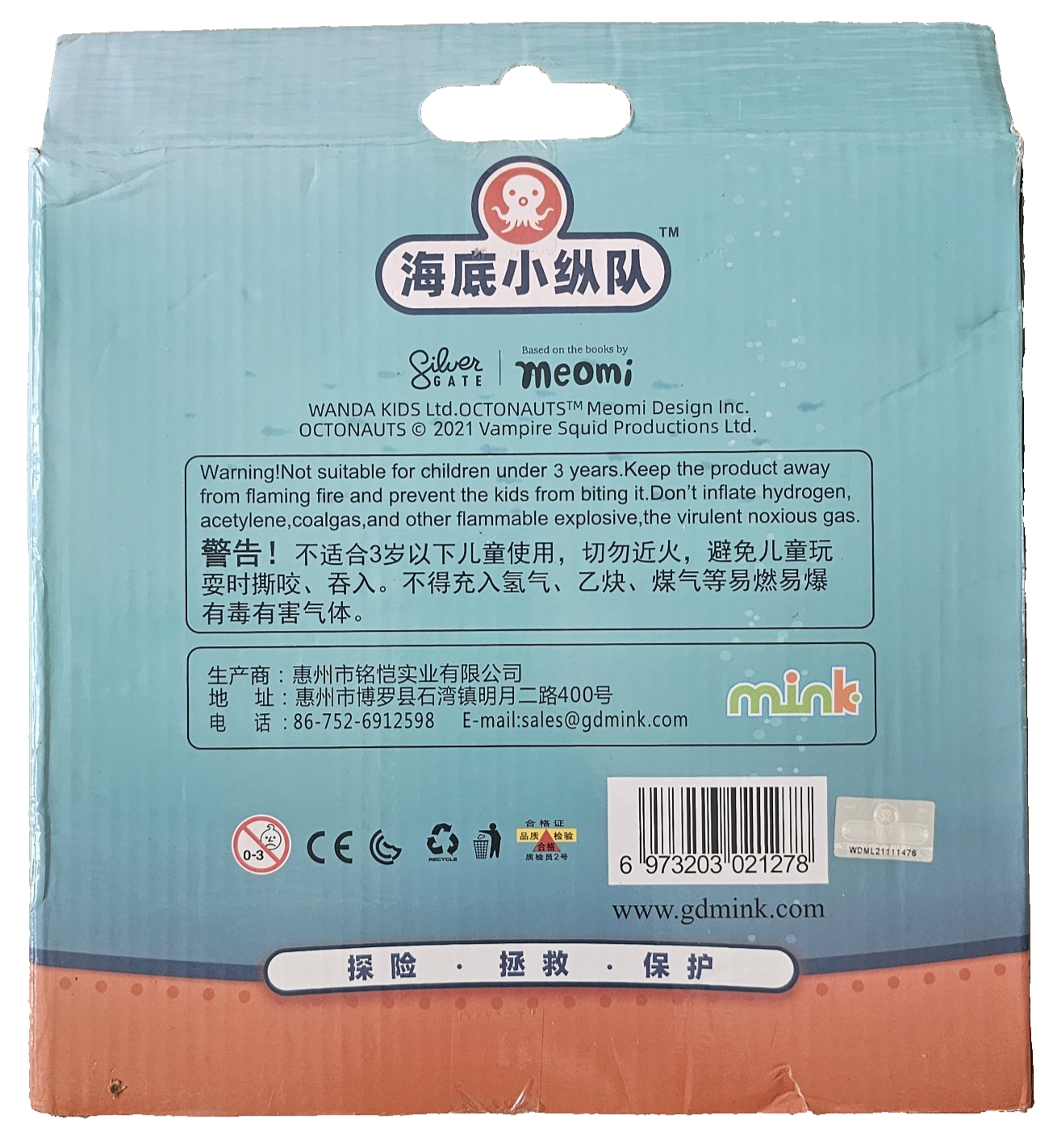 Octonauts Pool Float Kids 3+ Size 76cm Based On Books Meomi