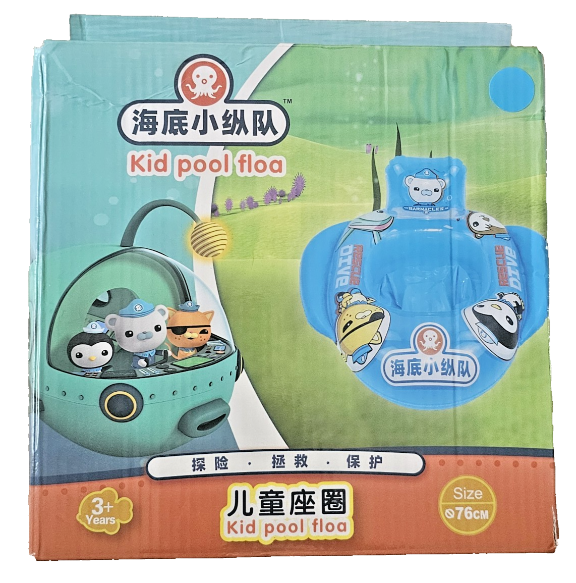 Octonauts Pool Float Kids 3+ Size 76cm Based On Books Meomi