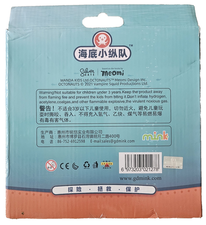 Octonauts Pool Float Kids 3+ Size 76cm Based On Books Meomi